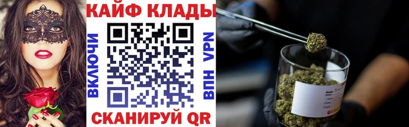 Наркотические вещества Петропавловск-Камчатский Экстази Кокаин Галлюциногенные грибы ГАШ Марихуана