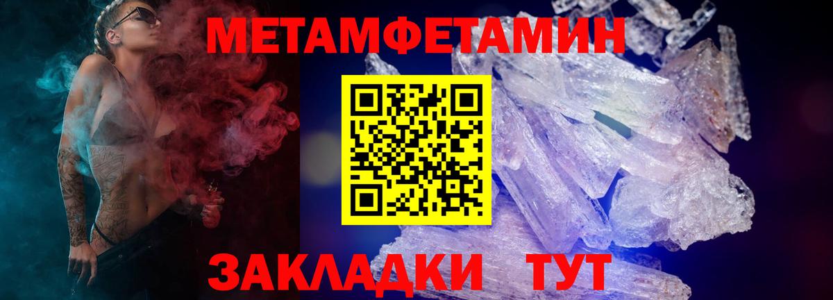 АМФ 98%  АМФЕТАМИН  АМФЕТАМИН  Вход с VPN  Петропавловск-Камчатский 