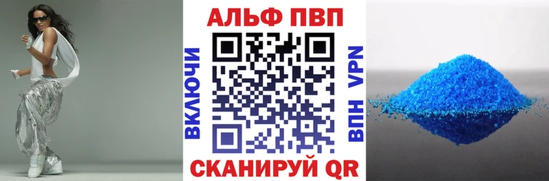 мега ONION  Петропавловск-Камчатский  Альфа ПВП крисы CK 
