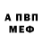 МЕТАДОН кристалл Holidays Crew