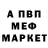 Первитин мет Cyber_Punk 0007