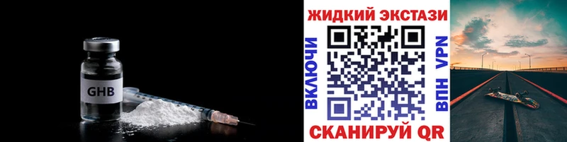 купить  сайты  MEGA сайт  БУТИРАТ BDO 33%  Петропавловск-Камчатский 