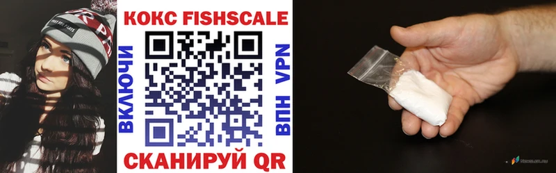 COCAIN 98%  blacksprut ссылки  Петропавловск-Камчатский 