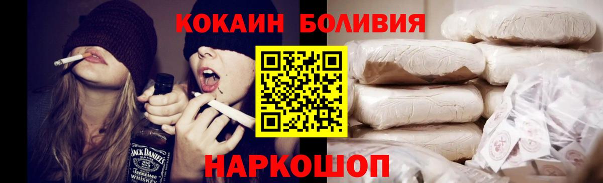 COCAIN Columbia Петропавловск-Камчатский