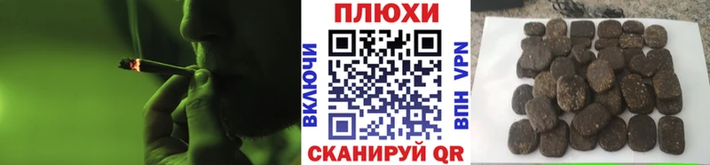 ГАШ гашик Петропавловск-Камчатский