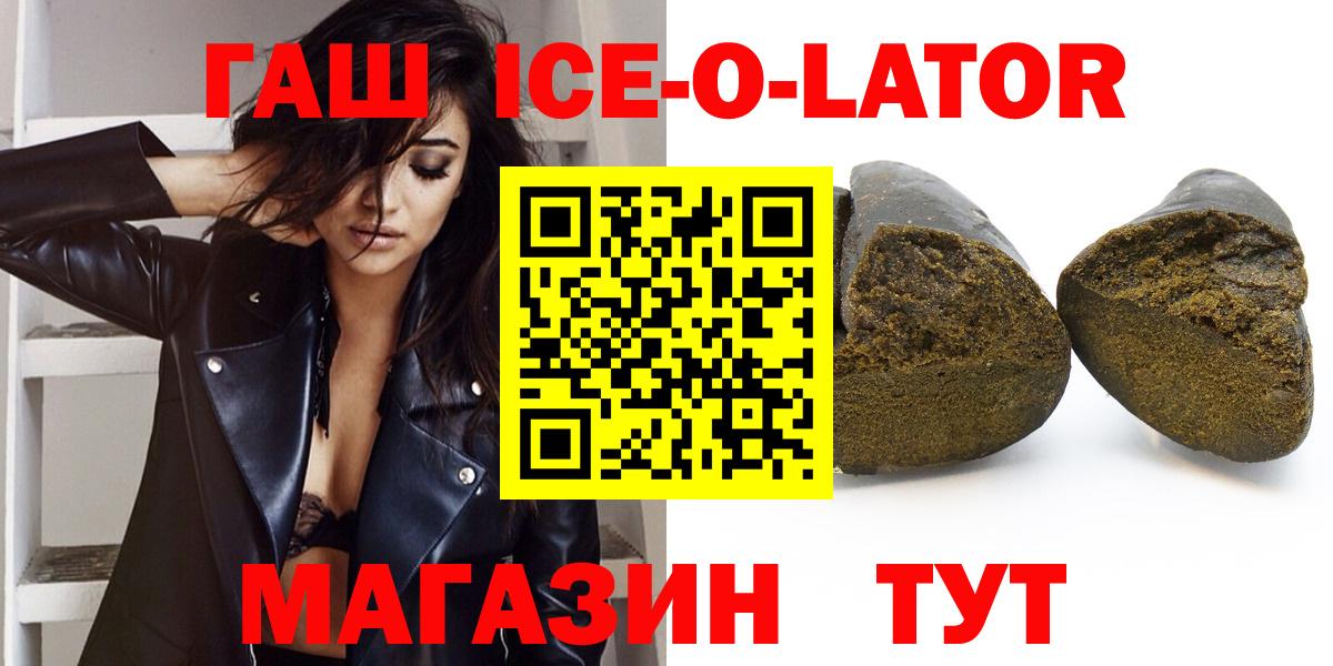 ГАШИШ Cannabis  Вход с VPN  Петропавловск-Камчатский  ГАШИШ индика сатива 