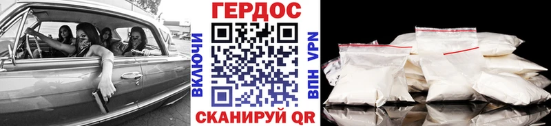 ГЕРОИН VHQ наркота Петропавловск-Камчатский