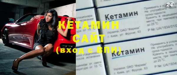 трава Верхний Тагил