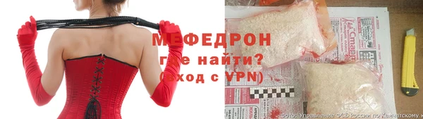 хмурый Алексеевка