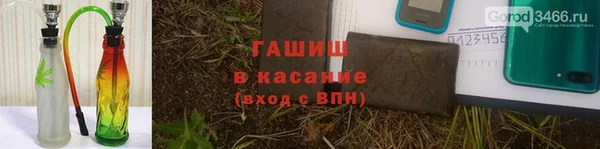 хмурый Алексеевка