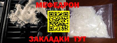 наркотики Славянск-на-Кубани