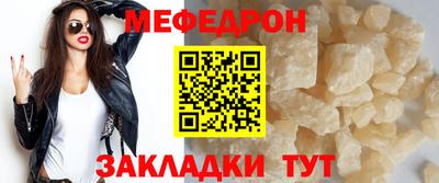 стафф Новозыбков