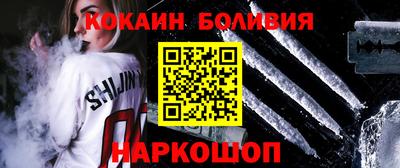 гидропоника Новокубанск
