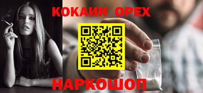 гидропоника Новокубанск
