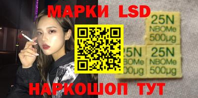 стафф Новозыбков