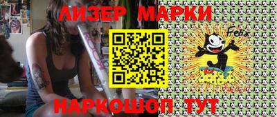 стафф Новозыбков
