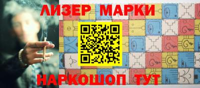 стафф Новозыбков