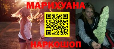 стафф Новозыбков