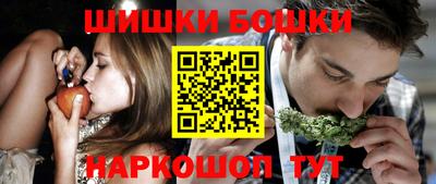 стафф Новозыбков