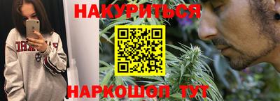 стафф Новозыбков