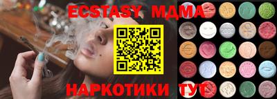 стафф Новозыбков