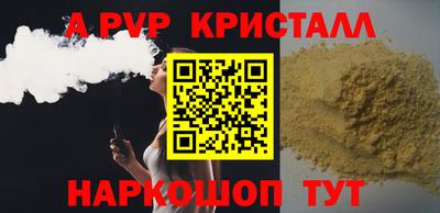стафф Новозыбков