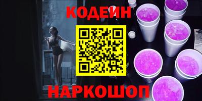 Альфа ПВП Новодвинск