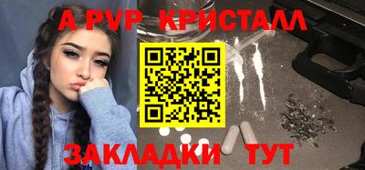 Альфа ПВП Новодвинск