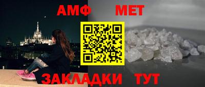 стафф Новозыбков