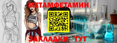 Альфа ПВП Новодвинск