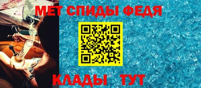 стафф Новозыбков