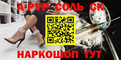 стафф Новозыбков