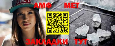 стафф Новозыбков