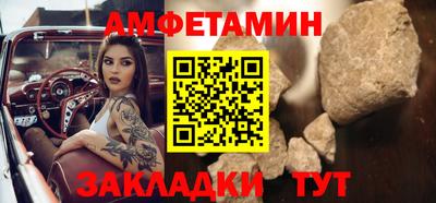 стафф Новозыбков