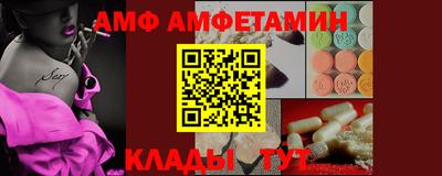гидропоника Новокубанск