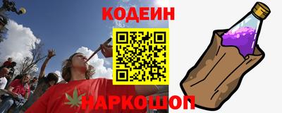 Альфа ПВП Новодвинск