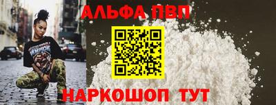 стафф Новозыбков