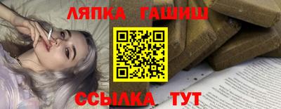 гидропоника Новокубанск