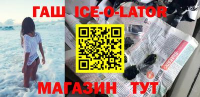 гидропоника Новокубанск