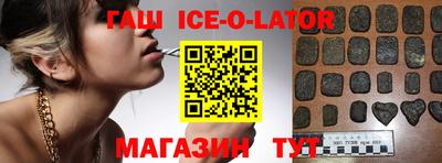 гидропоника Новокубанск
