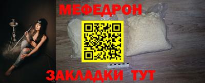 стафф Новозыбков