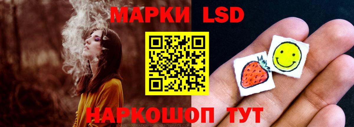 Петропавловск-Камчатский  Лсд 25 экстази кислота    как войти  ЛСД экстази кислота  Вход с VPN 