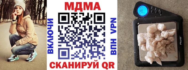 shop какой сайт как найти Петропавловск-Камчатский MDMA VHQ