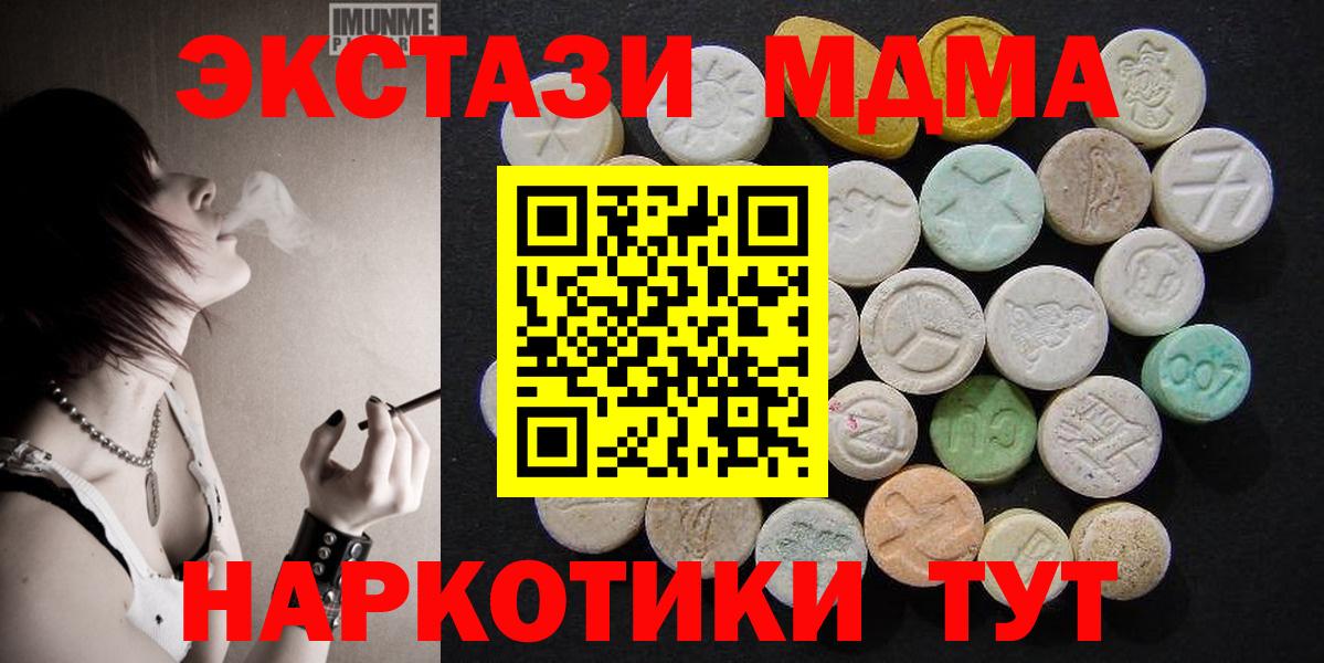 MDMA VHQ Петропавловск-Камчатский