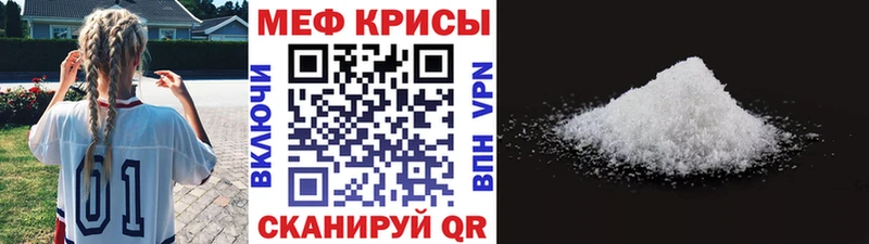 МЯУ-МЯУ 4 MMC  blacksprut онион  Петропавловск-Камчатский  купить  сайты 