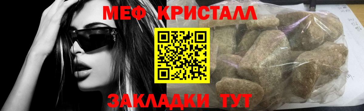 LSD-25 Петропавловск-Камчатский