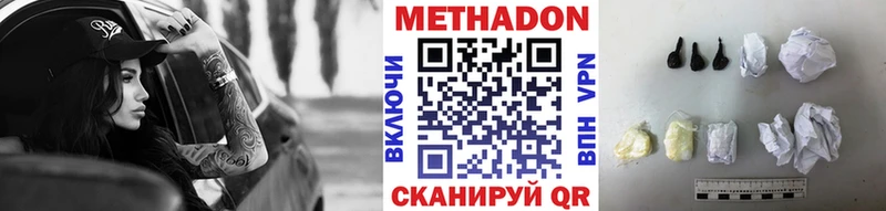 где можно купить наркотик  Петропавловск-Камчатский  Метадон белоснежный 