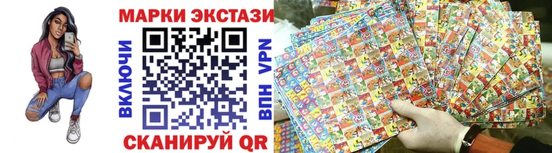сколько стоит  Петропавловск-Камчатский  Марки NBOMe 1,5мг 