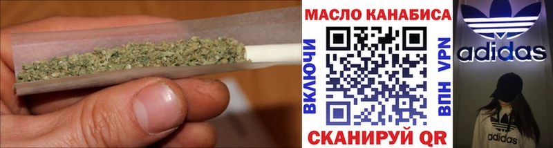 ТГК Wax  дарнет шоп  Петропавловск-Камчатский 