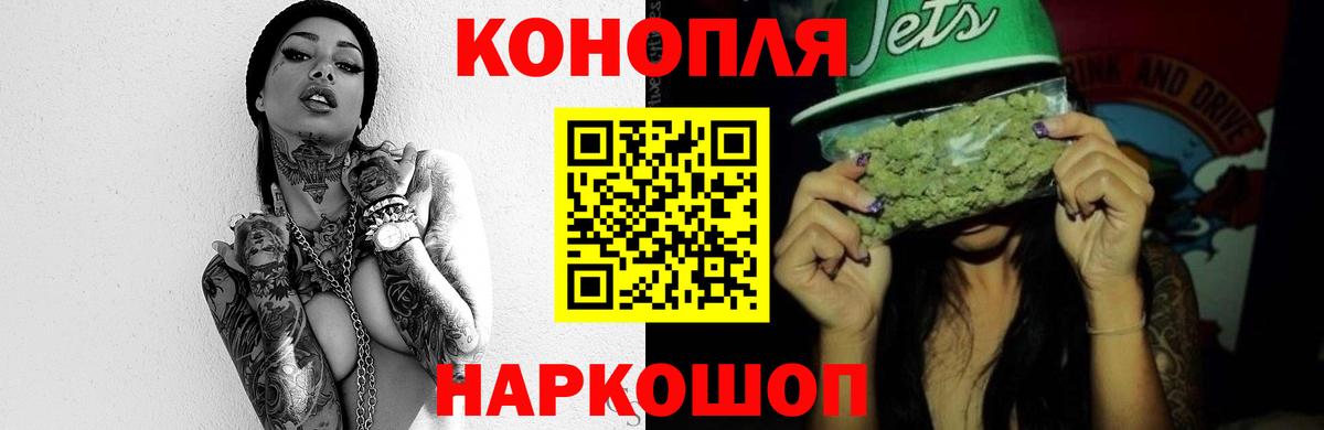 ГАШ  APVP СОЛЬ   МЕФ кристаллы  NBOMe  Каннабис  Петропавловск-Камчатский  Вейп ТГК  Вход с VPN 